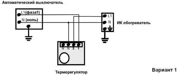 Подключение терморегулятора к инфракрасному обогревателю