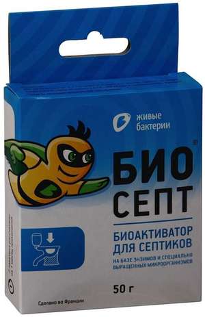Биоактиваторы для септиков