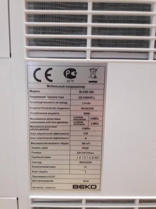 Обзор сплит-систем кондиционеров beko: коды ошибок и инструкции к пульту управления
