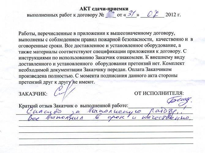 Замена батарей отопления в квартире - за чей счет и в каких случаях?