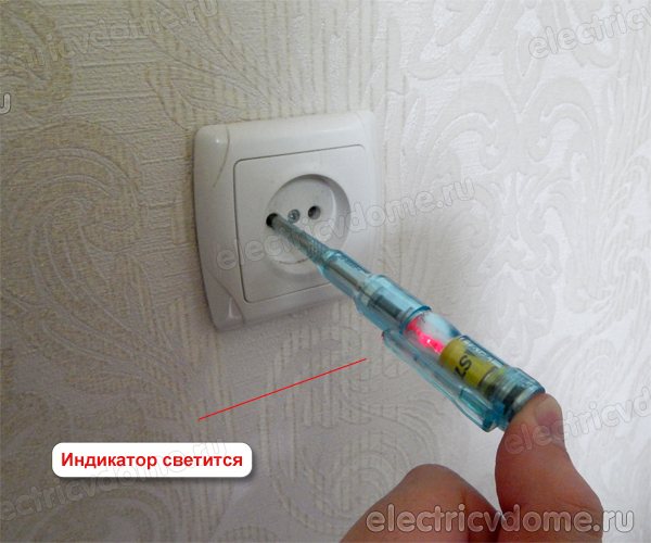 В розетке две фазы: поиск причины и способ устранения