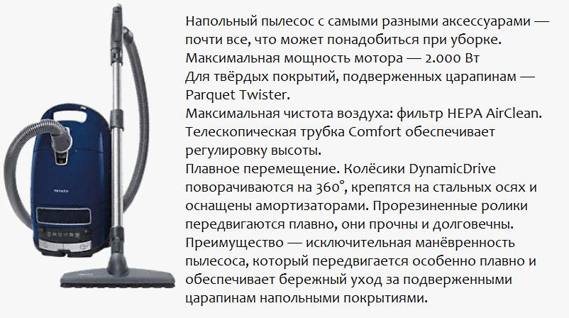 Какой моющий пылесос лучше: обзор моделей премиального сегмента, рейтинг