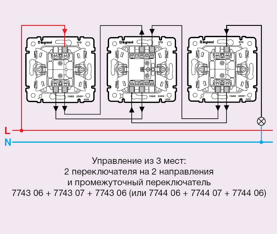 Схема подключения проходного двухклавишного выключателя с двух мест