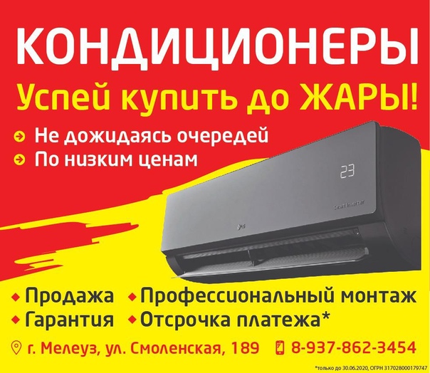 ???? лучшие дешевые кондиционеры на 2023 год