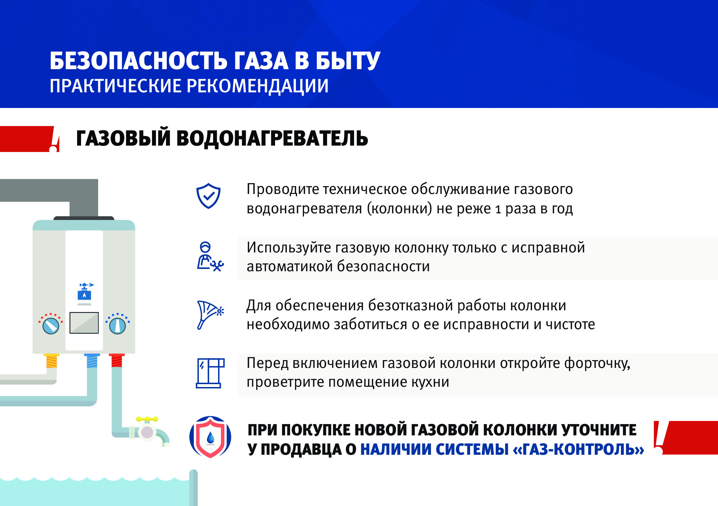 Как запустить газовый котел своими руками: подготовительный этап - как организовать отопление дома своими руками