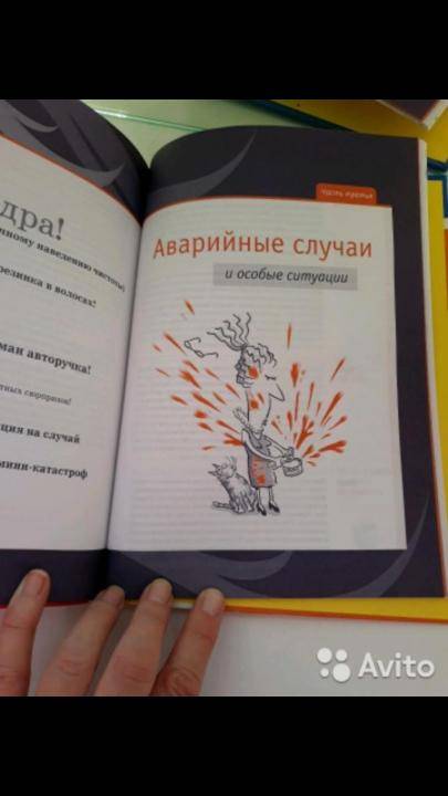 Как навести порядок в квартире если очень много вещей 20 хитростей как поддерживать чистоту | comp-plus.ru