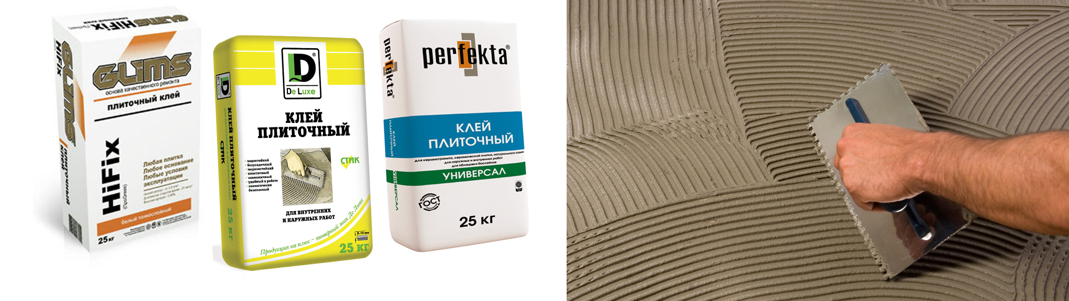 Выбираем хороший плиточный клей для теплого пола