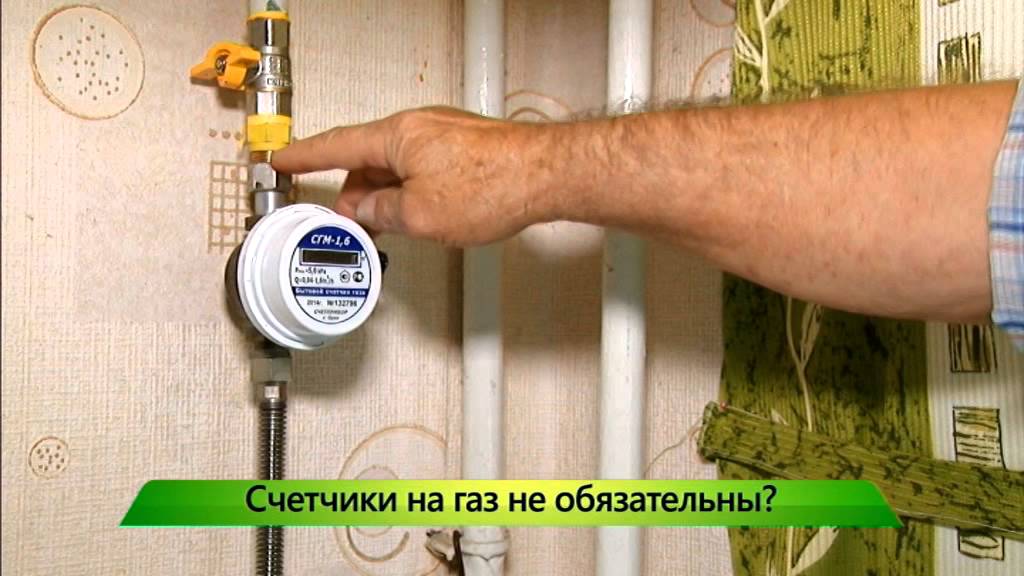 Какой газовый счетчик лучше поставить в доме: обзор топ-7 популярных моделей