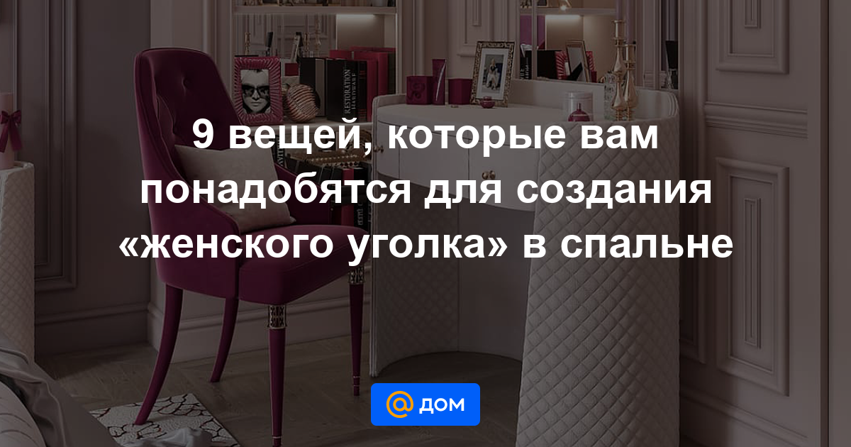 Красивые и необычные книжные полки в интерьере | 50 идей дизайна
