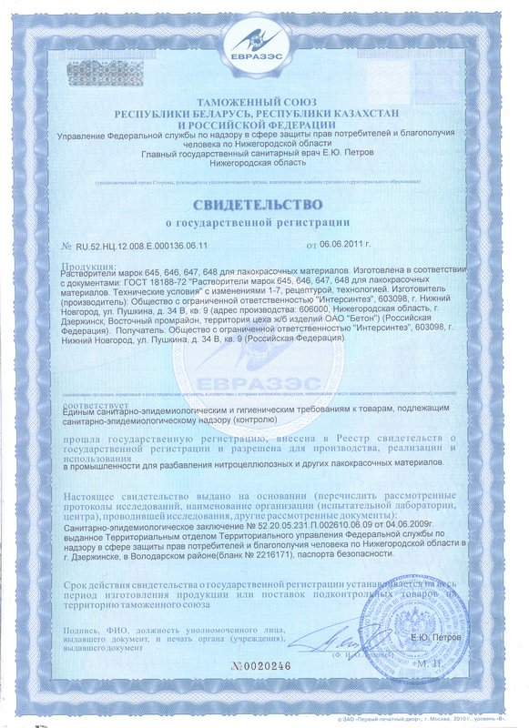 Обзор эмалей ко