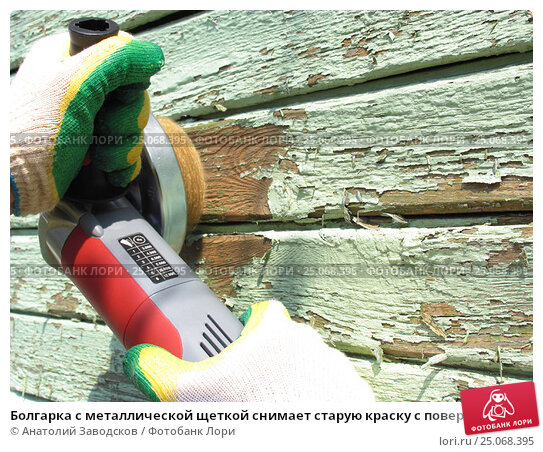 Способы удаления старой краски с дерева + видео