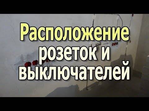 Установка розеток, силовых розеток, схема подключения