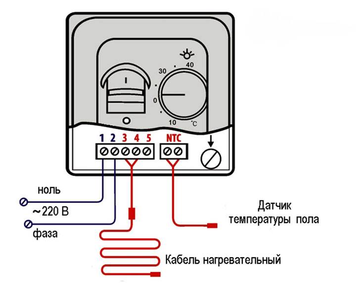 Схема подключения теплого пола