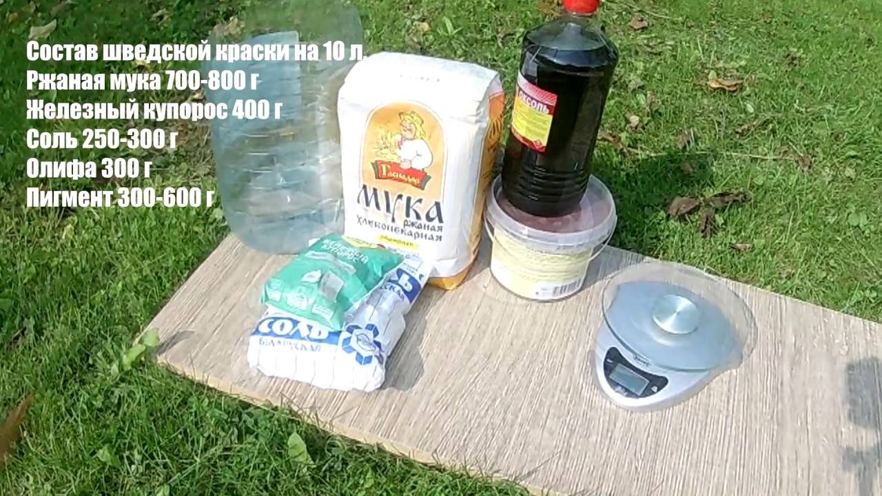 Как правильно готовить краску (финскую и шведскую)