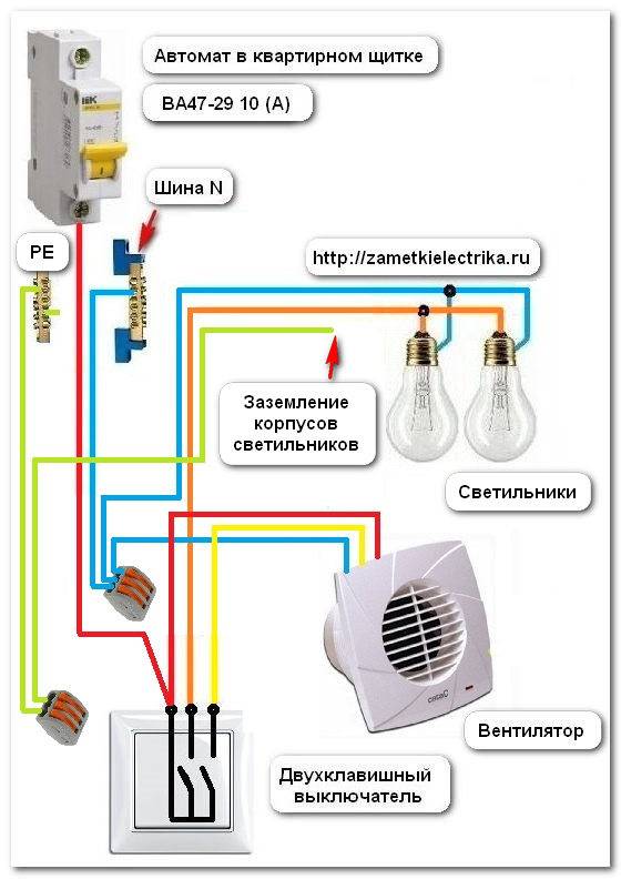 Как подключить вентилятор с датчиком влажности: схемы и правила монтажа + советы по выбору канального вентилятора