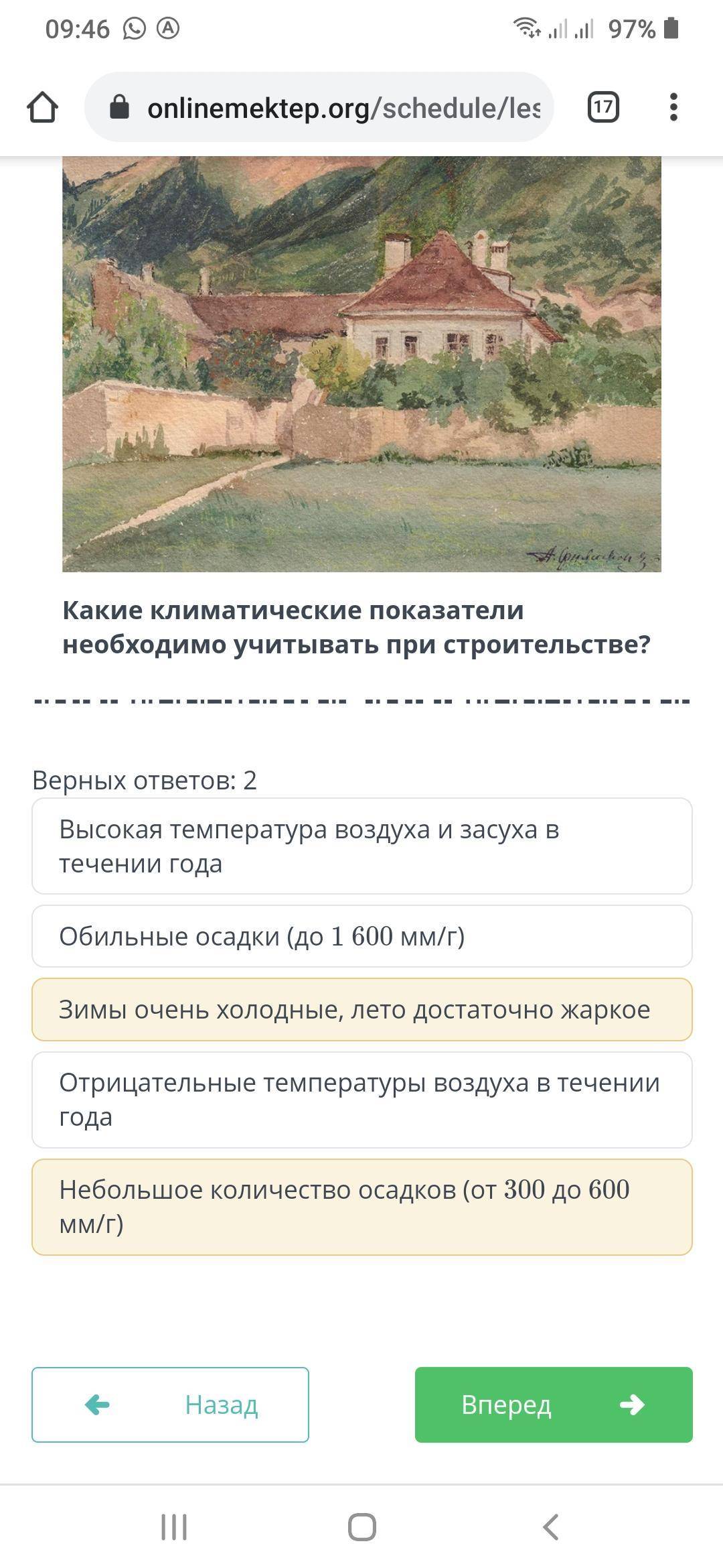 Участок на склоне: вариант благоустройства, планировка ландшафтного дизайна, многоуровневый участок с уклоном, дача с цветником
 - 41 фото