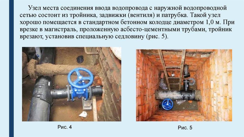 В чем заключался недостаток первого московского водопровода