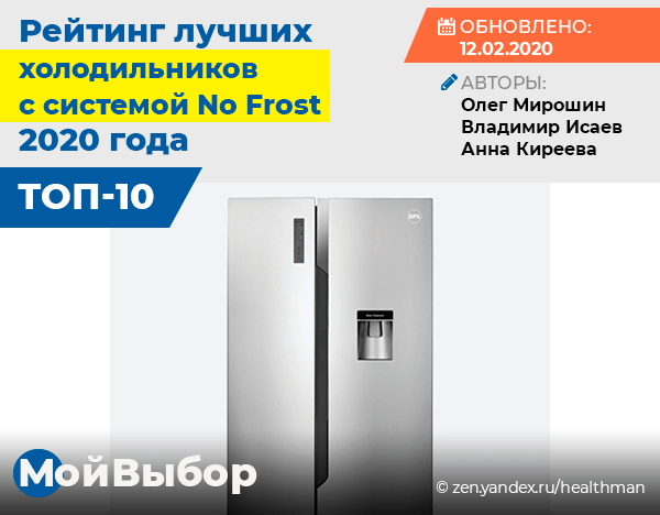 Принцип капельной системы разморозки холодильника