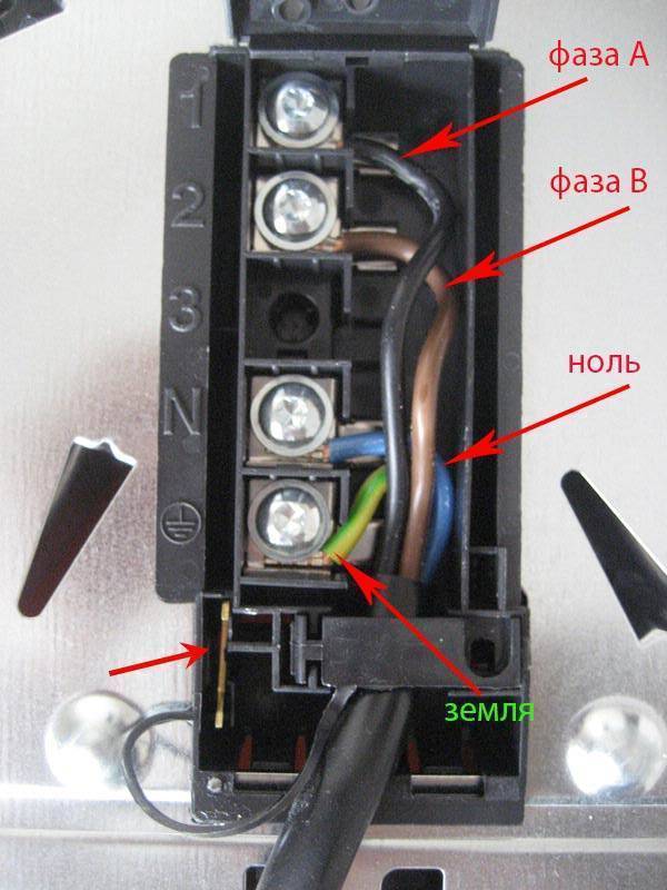 Как подключить вилку к варочной панели электролюкс с 4 проводами?