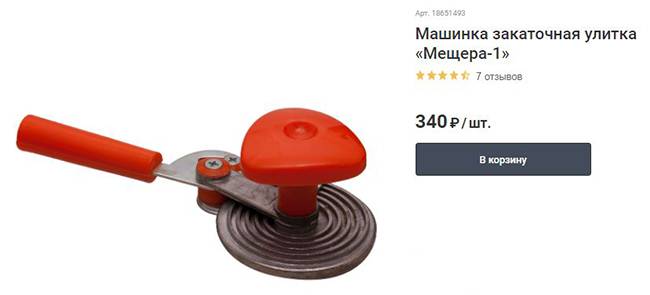 Топ-5 товаров от леруа мерлен для консервации: приспособления, тара, устройства для закатки