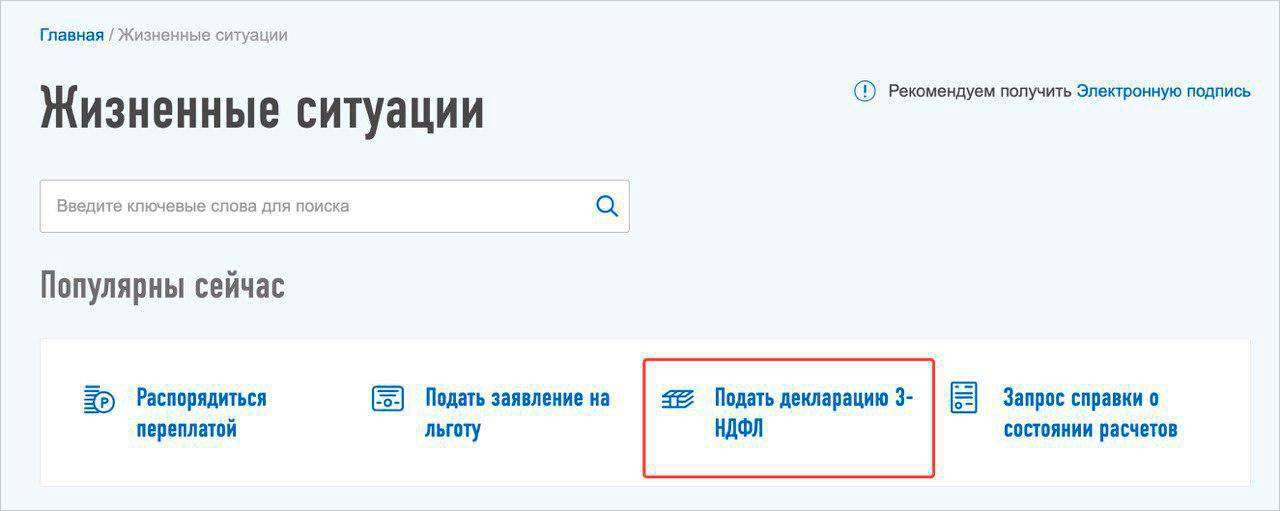 Как рассчитать налоговый вычет при покупке квартиры? примеры расчета, формула