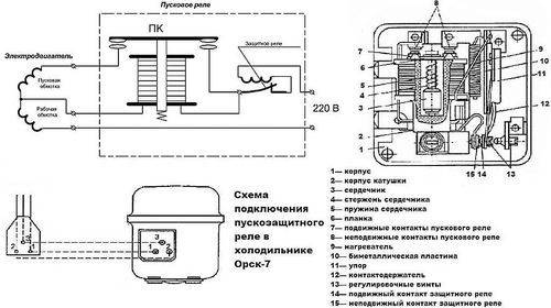 Схема питания компрессора холодильника