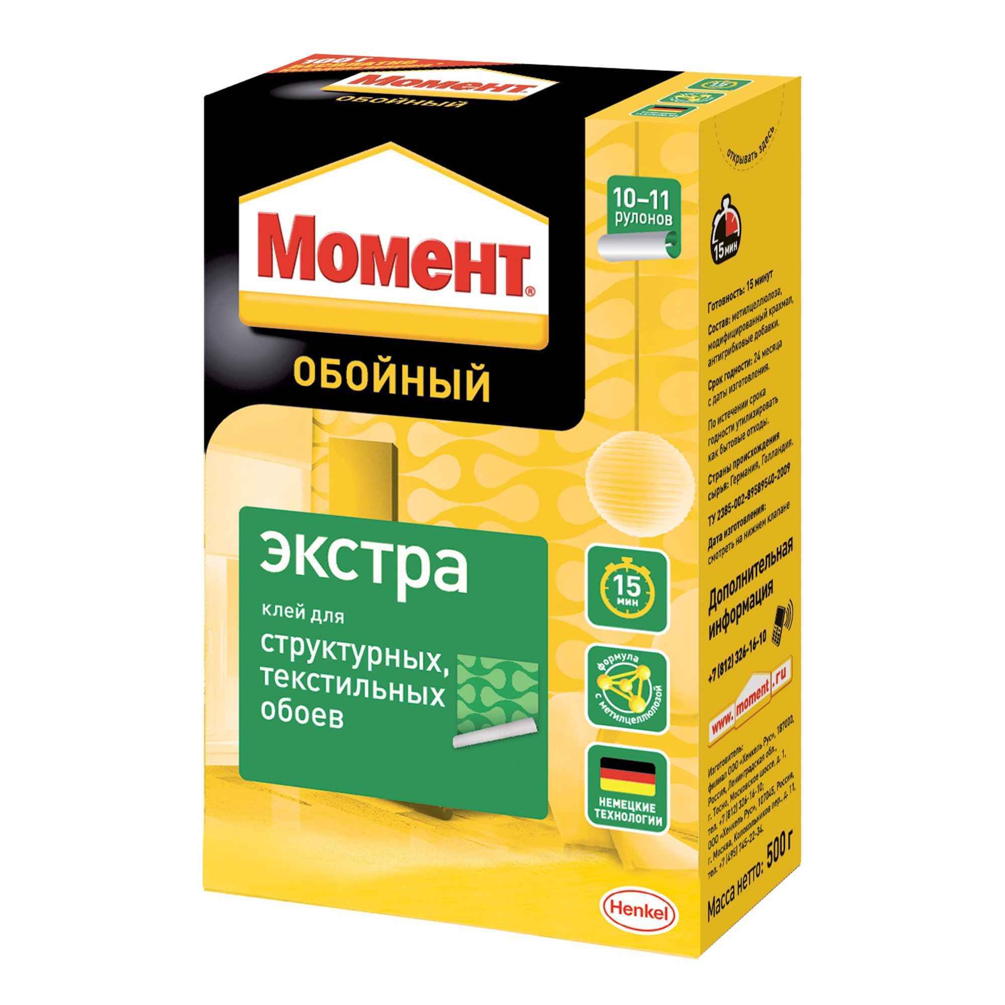 Эпоксидный клей момент