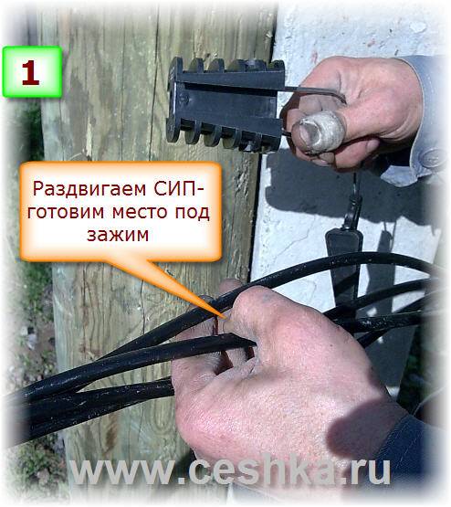Соединение сип с медным кабелем, как соединить между собой