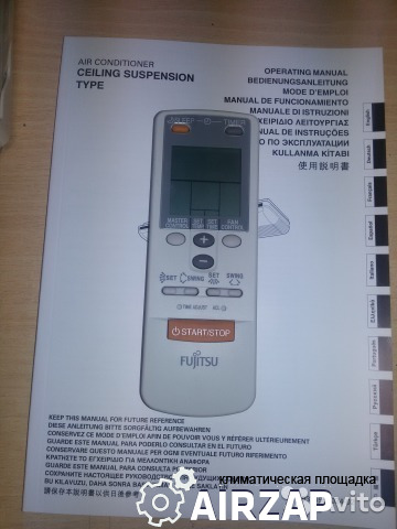 Документация fujitsu