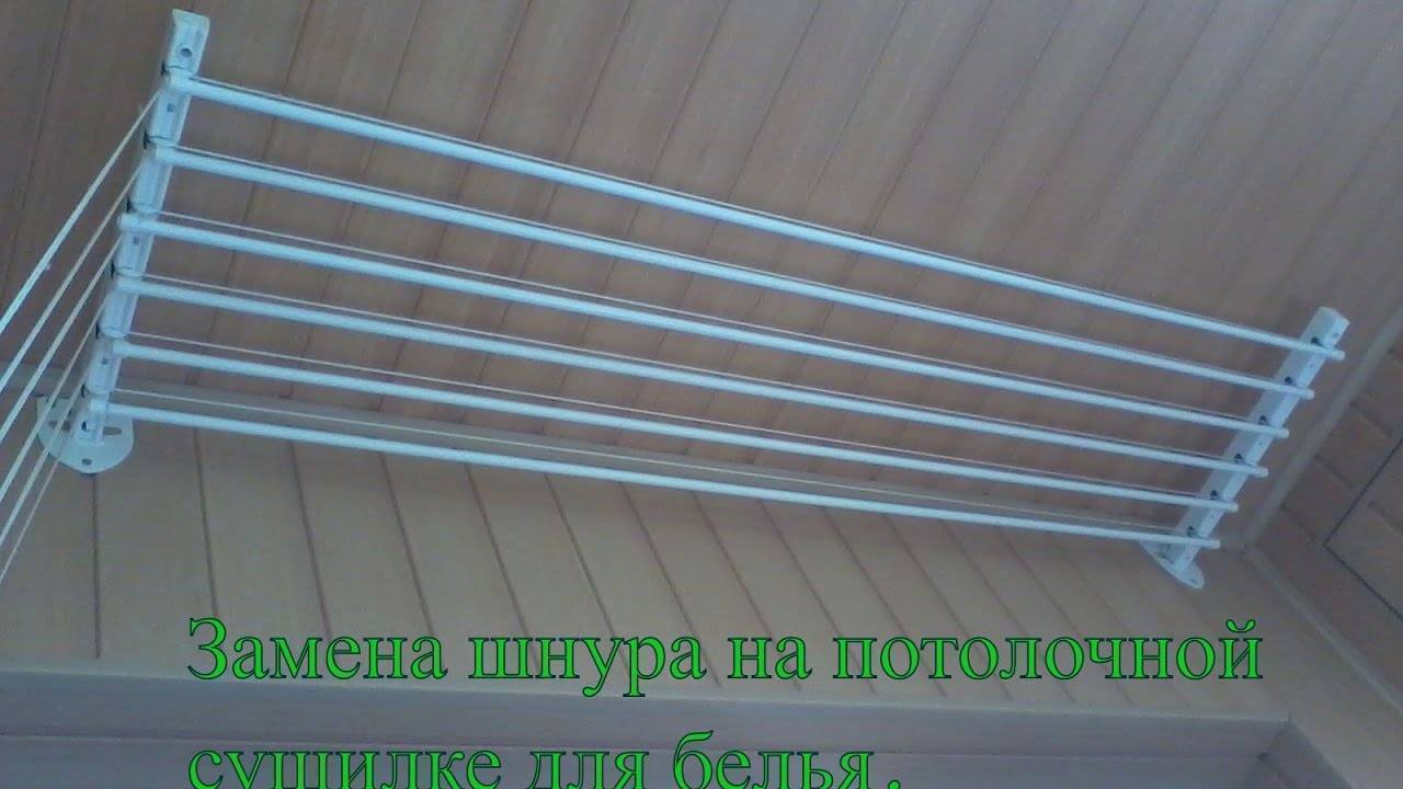 Какой вид сушилки для белья выбрать на балкон: фото типов сушилок на балкон для белья и их характеристики