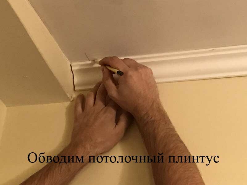 Как клеить потолочный плинтус из пенопласта: пошаговая инструкция