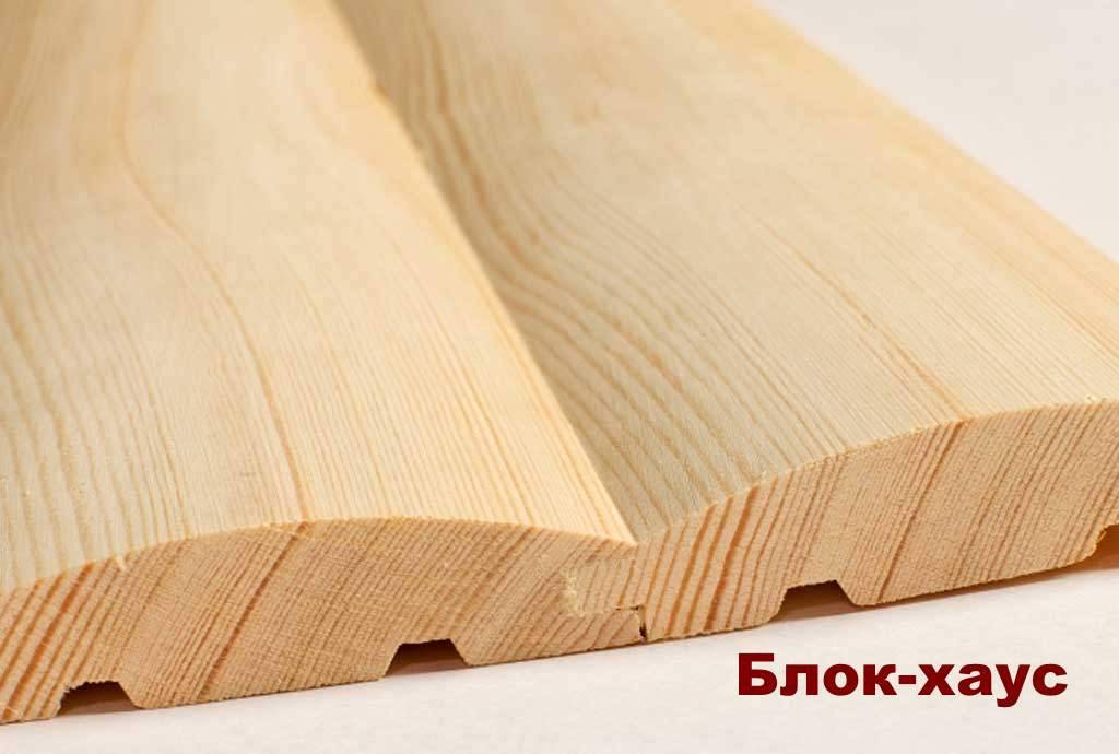 Как крепить имитацию бруса внутри дома: монтаж и обшивка внутренней поверхности стен своими руками + фото