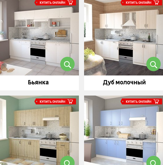 Каталог кухонь леруа мерлен: 47 реальных фото в квартирах и салонах
