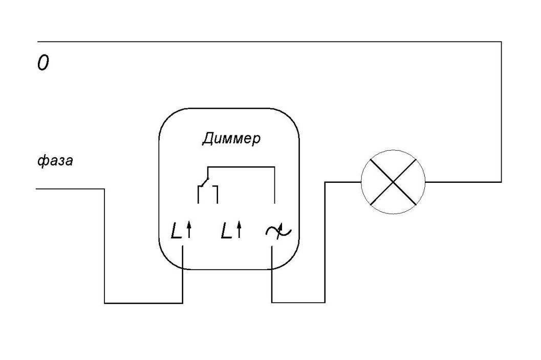Как подключить диммер к лампе?