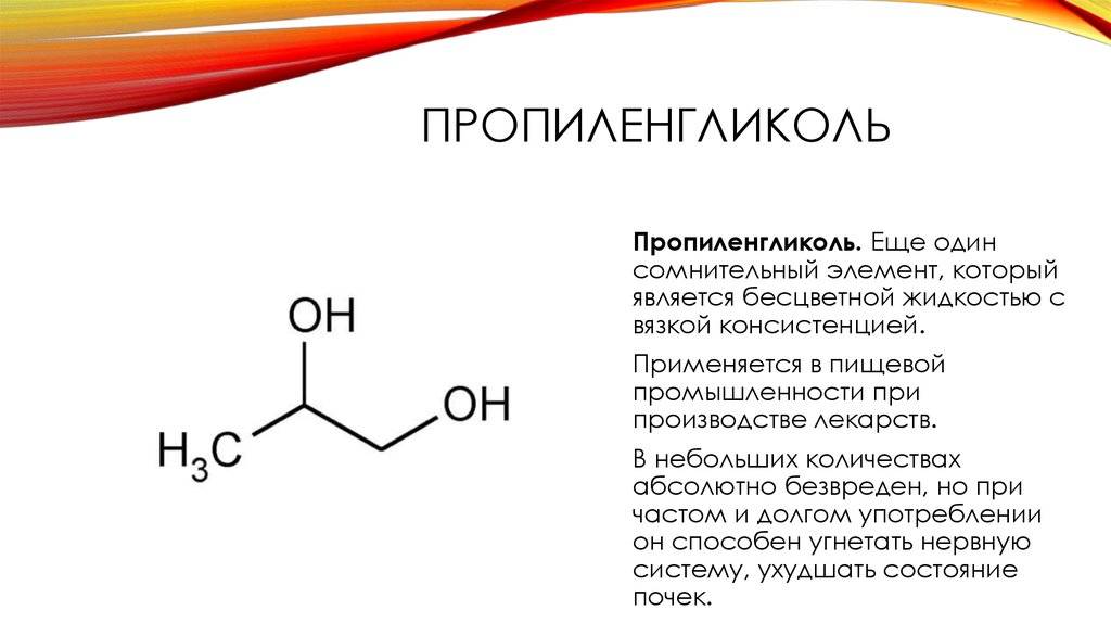 Как разбавить пропиленгликоль для системы отопления? - всё про отопление и обогреватели.
