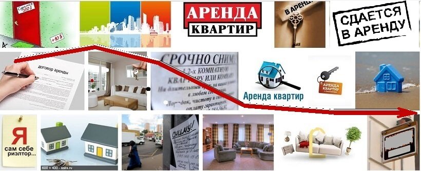 Скидки для квартирантов: как снять жилье в пандемию выгодно