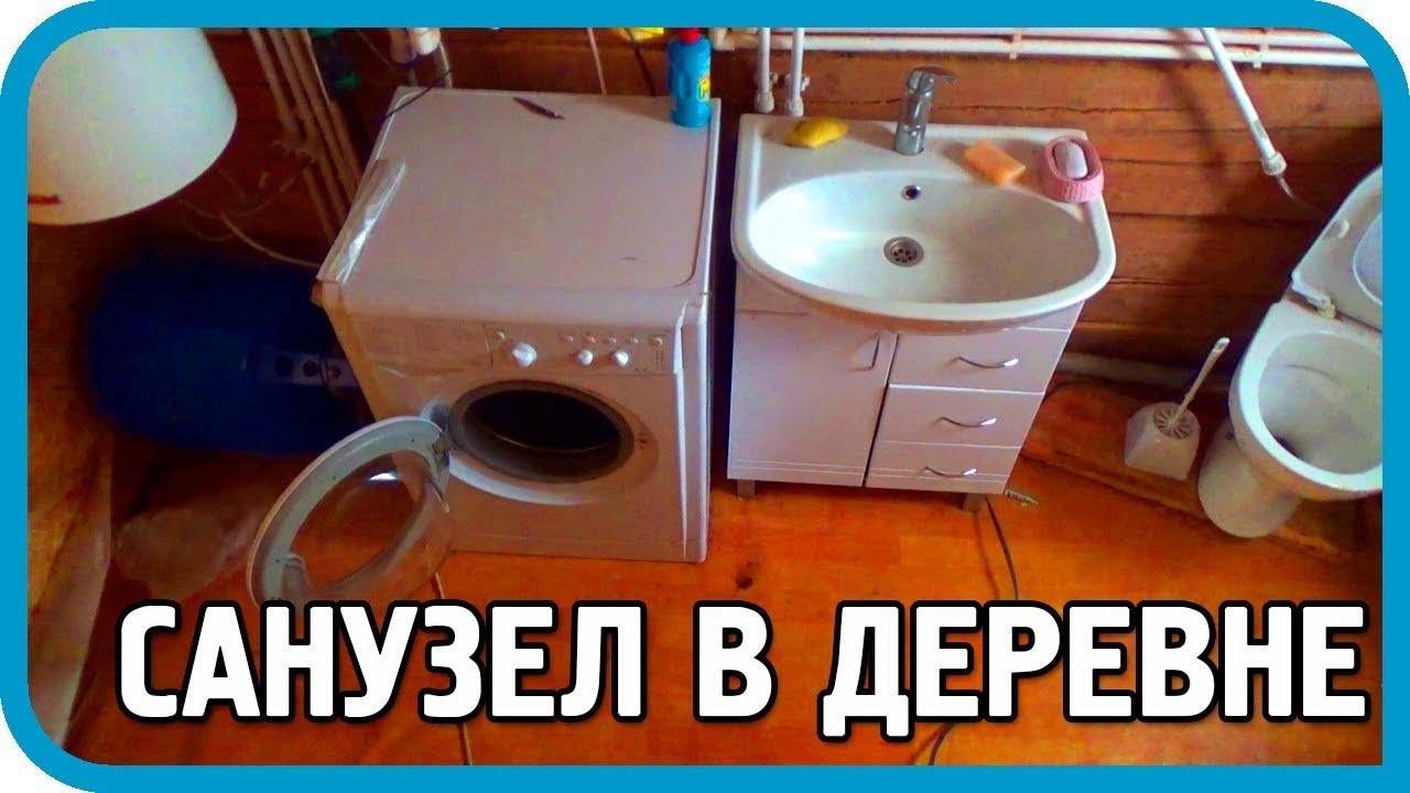 Как установить унитаз в частном доме на деревянный пол своими руками: пошаговая инструкция