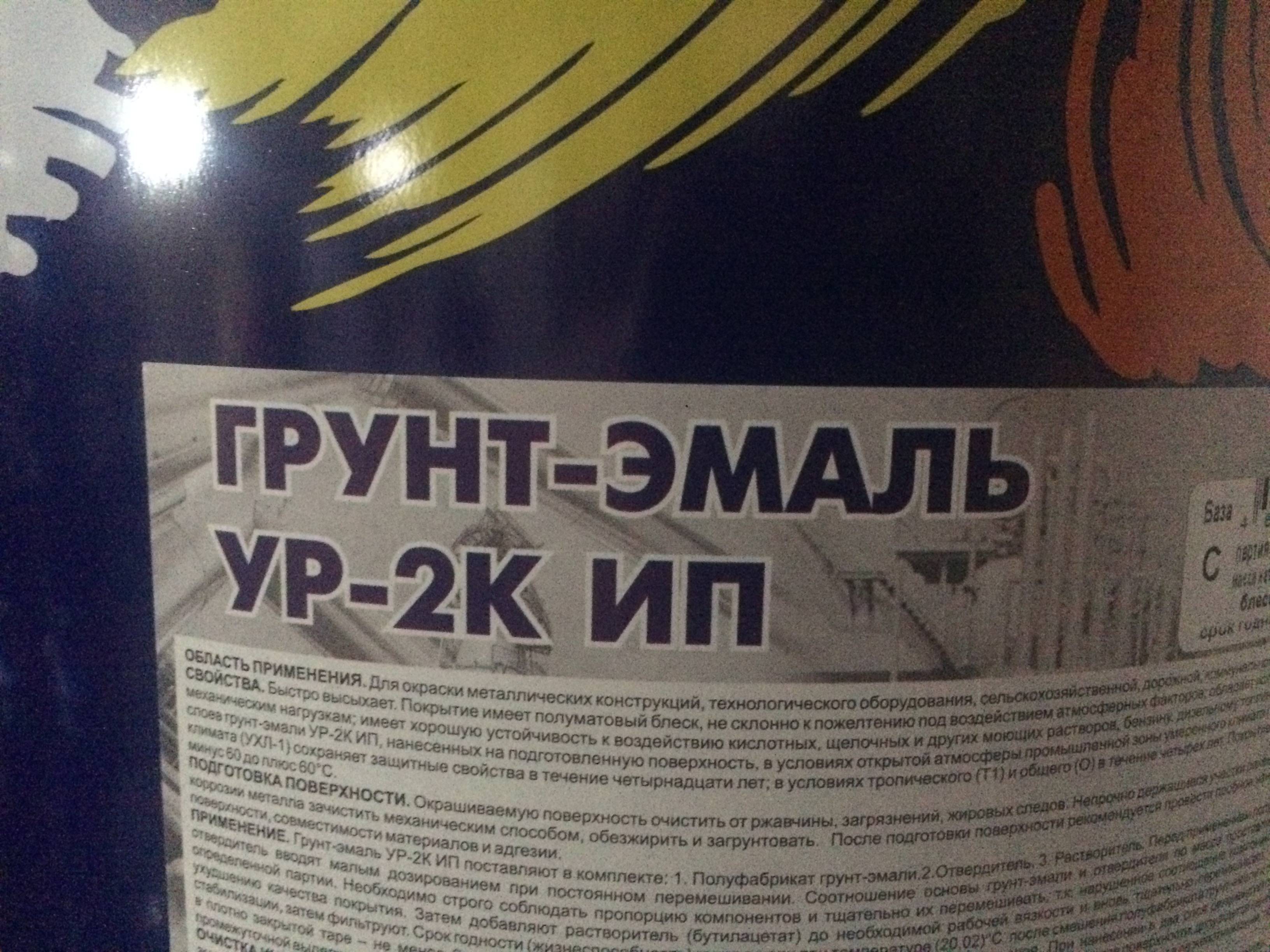 Виды автомобильных красок: нитро, алкид, синтетика, акрил, металлик