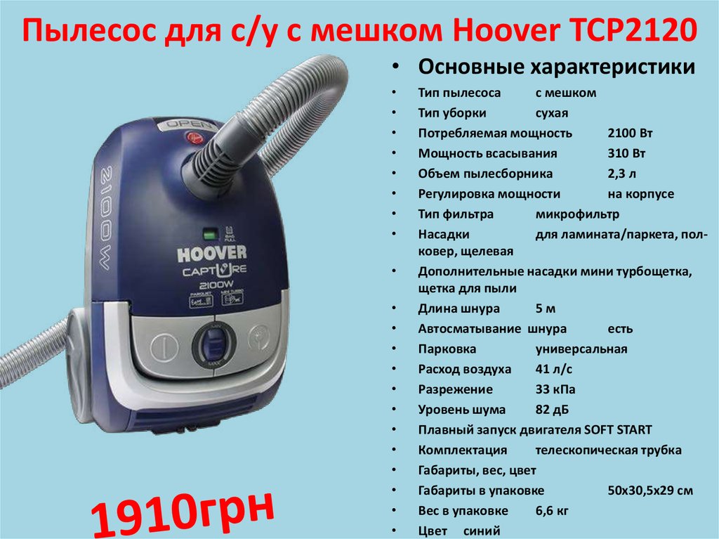 6 основных критериев выбора лучшего и долговечного моющего пылесоса