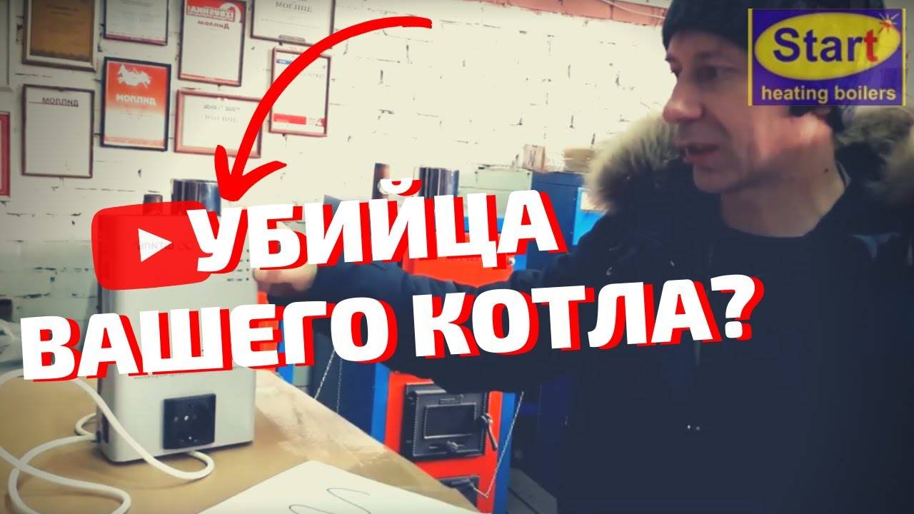 Как выбрать стабилизатор напряжения для газового котла