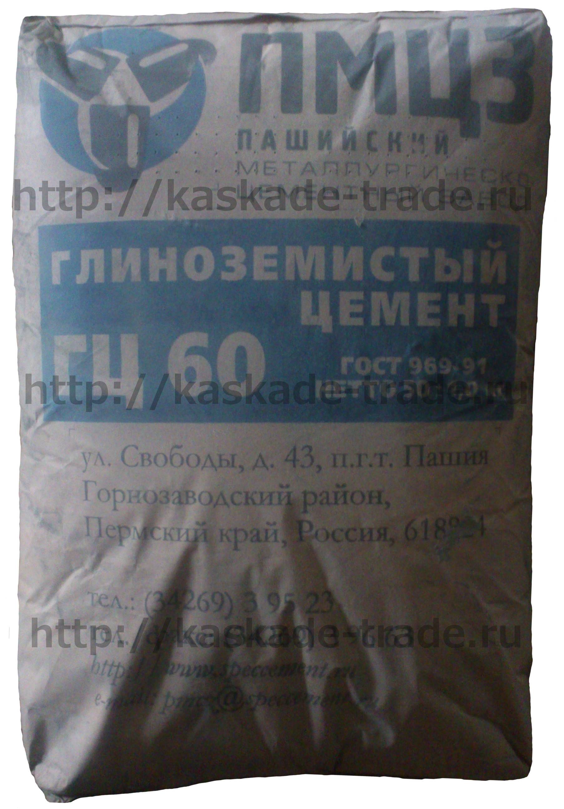 Глиноземистый Цемент Купить В Ярославле