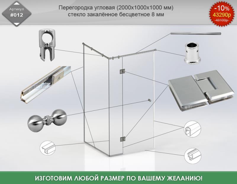 Душевая кабина без дверей: 17 современных идей (+фото) | дизайн и интерьер ванной комнаты