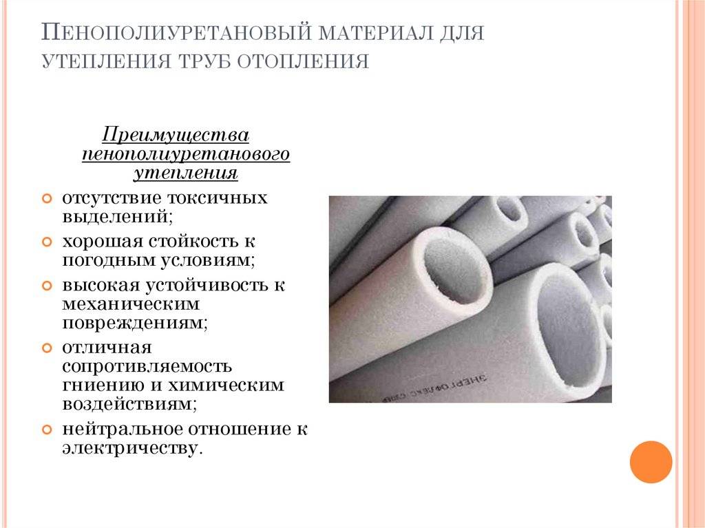 Как утеплить наружный водопровод для водоснабжения частного дома зимой