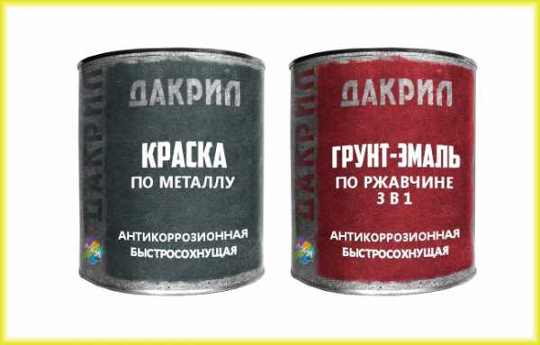 Краска под хром