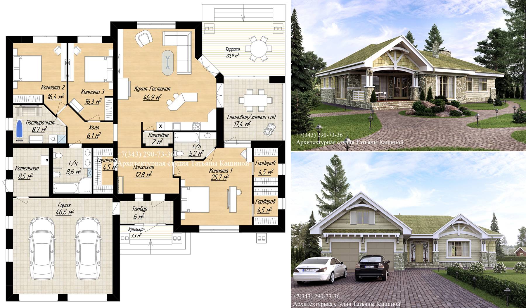 Проект одноэтажного дома - студии с кухней