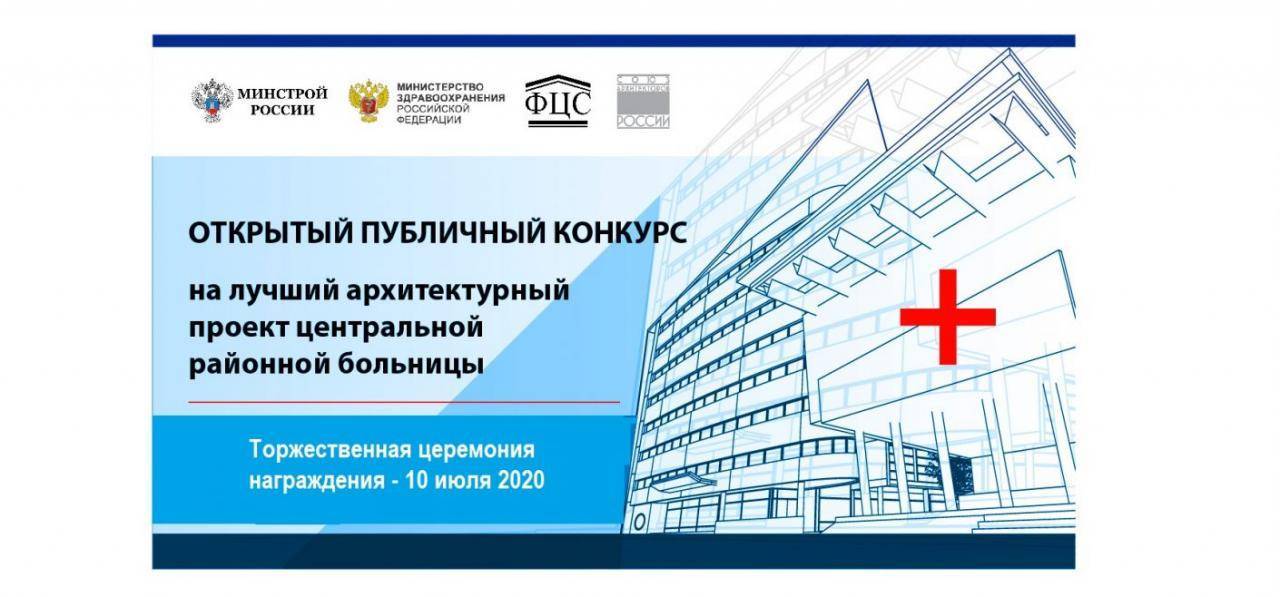 Письмо минстроя россии от 05.03.2021 №5336-ог/08 «о строительстве объектов ижс и садовых домов» | ассоциация мски
