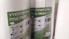 Обои белорусских производителей: обзор