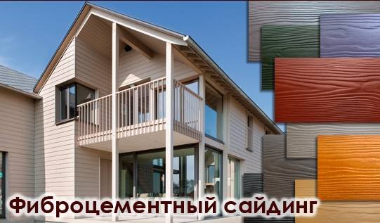 Отделка цоколя сайдингом: особенности и этапы работ