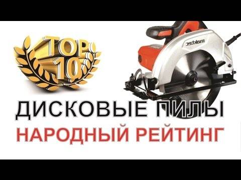 16 лучших цепных электропил - рейтинг 2021 года (топ на январь)