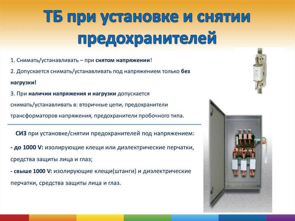 Виды выключателей: основные типы и характеристики